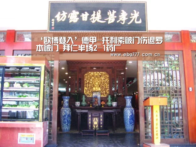 欧博官网