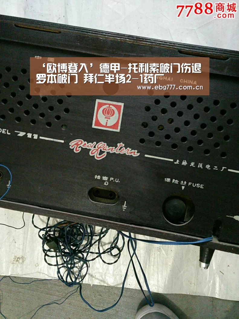 欧博登入