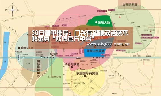 欧博官方平台