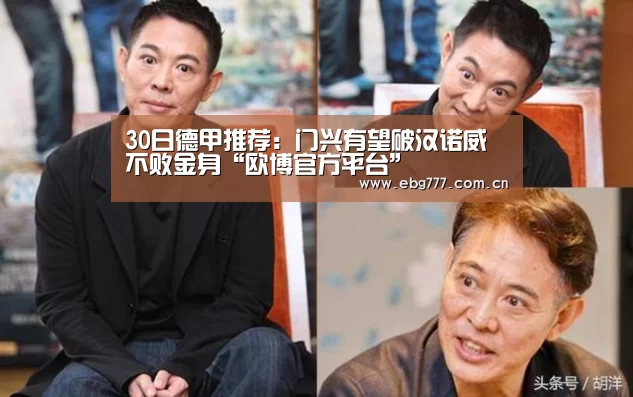 欧博官方平台