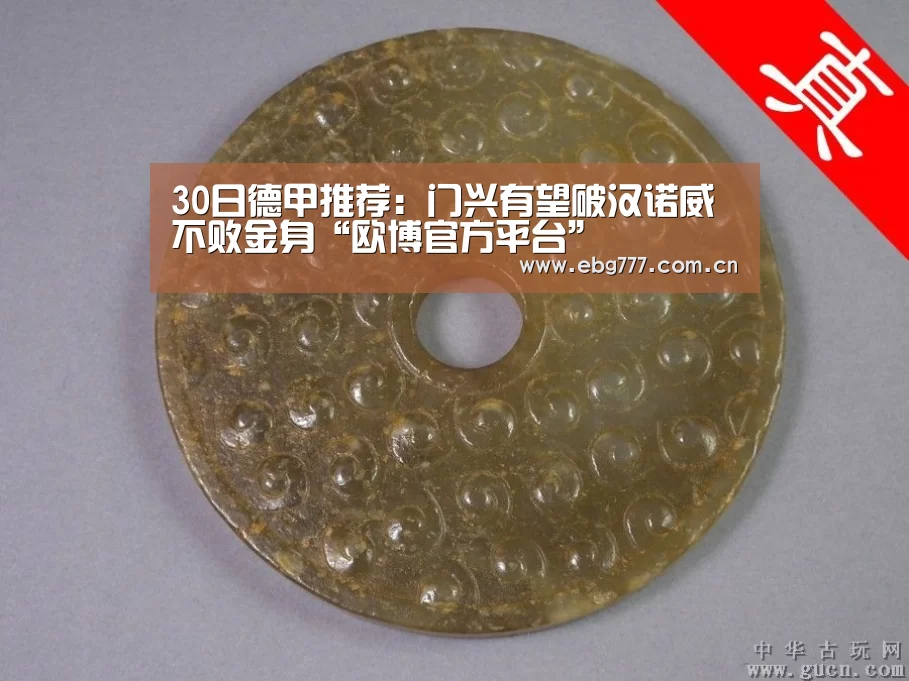 欧博登入