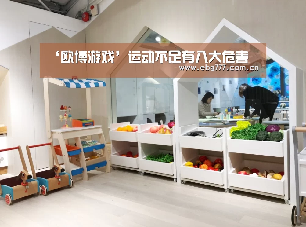 欧博登入
