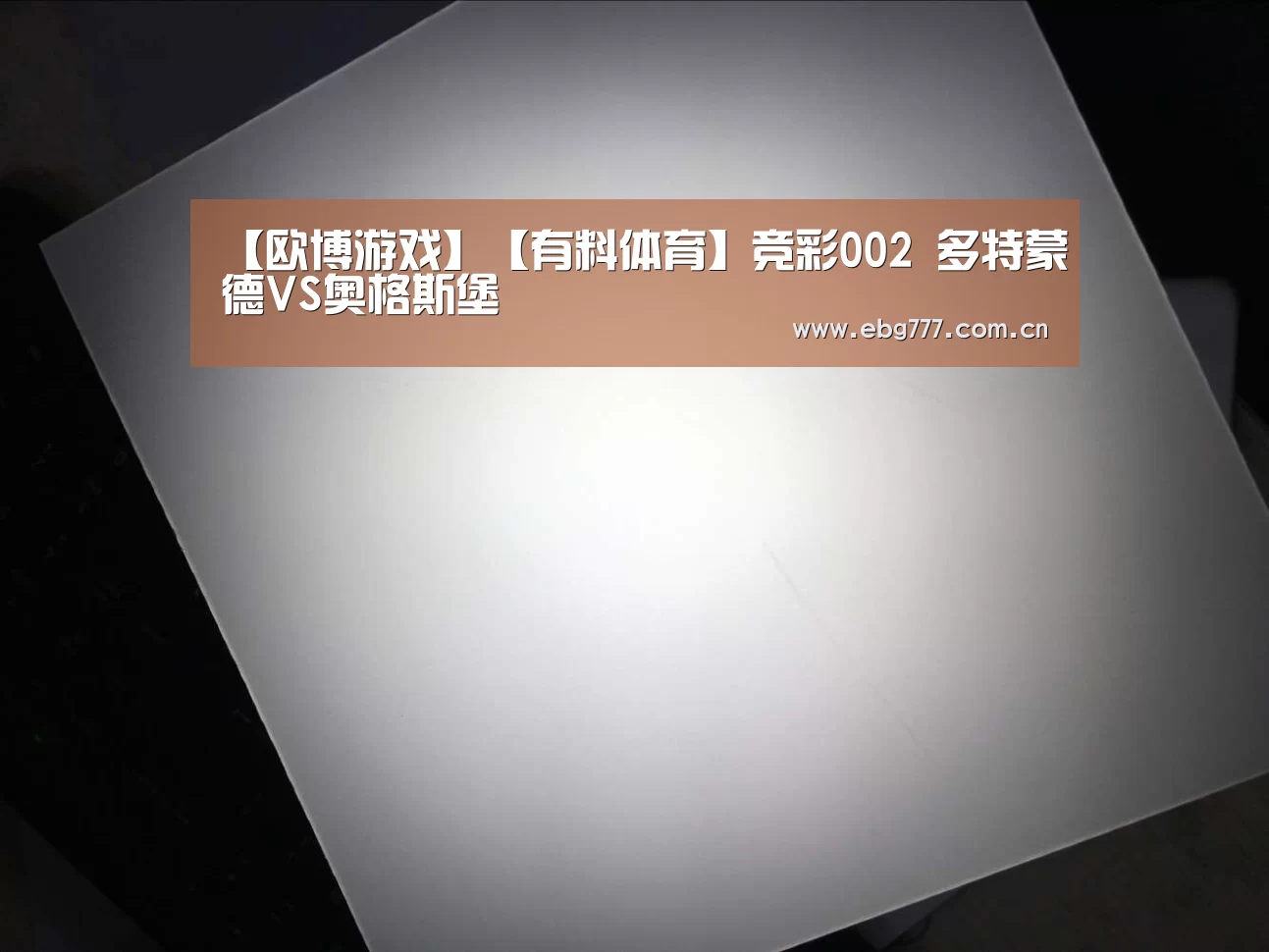 欧博官网