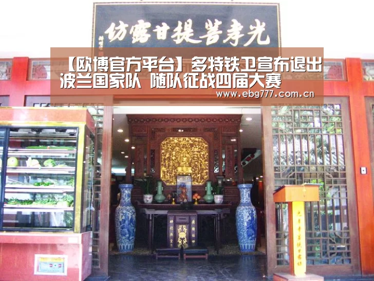 欧博官网