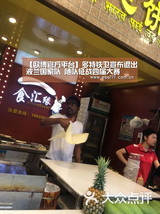 欧博官方平台