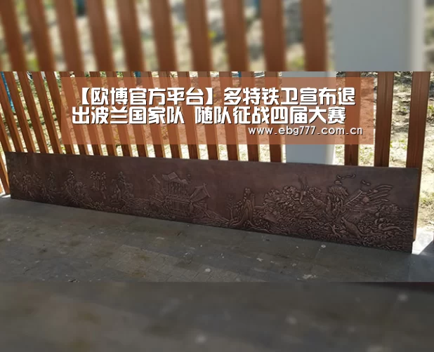 欧博官网