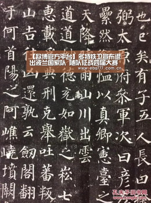 欧博游戏