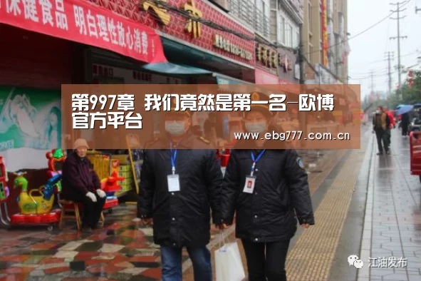 欧博游戏