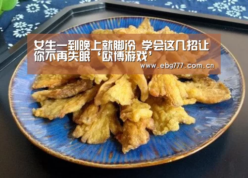 欧博游戏