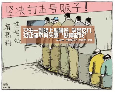 欧博登入
