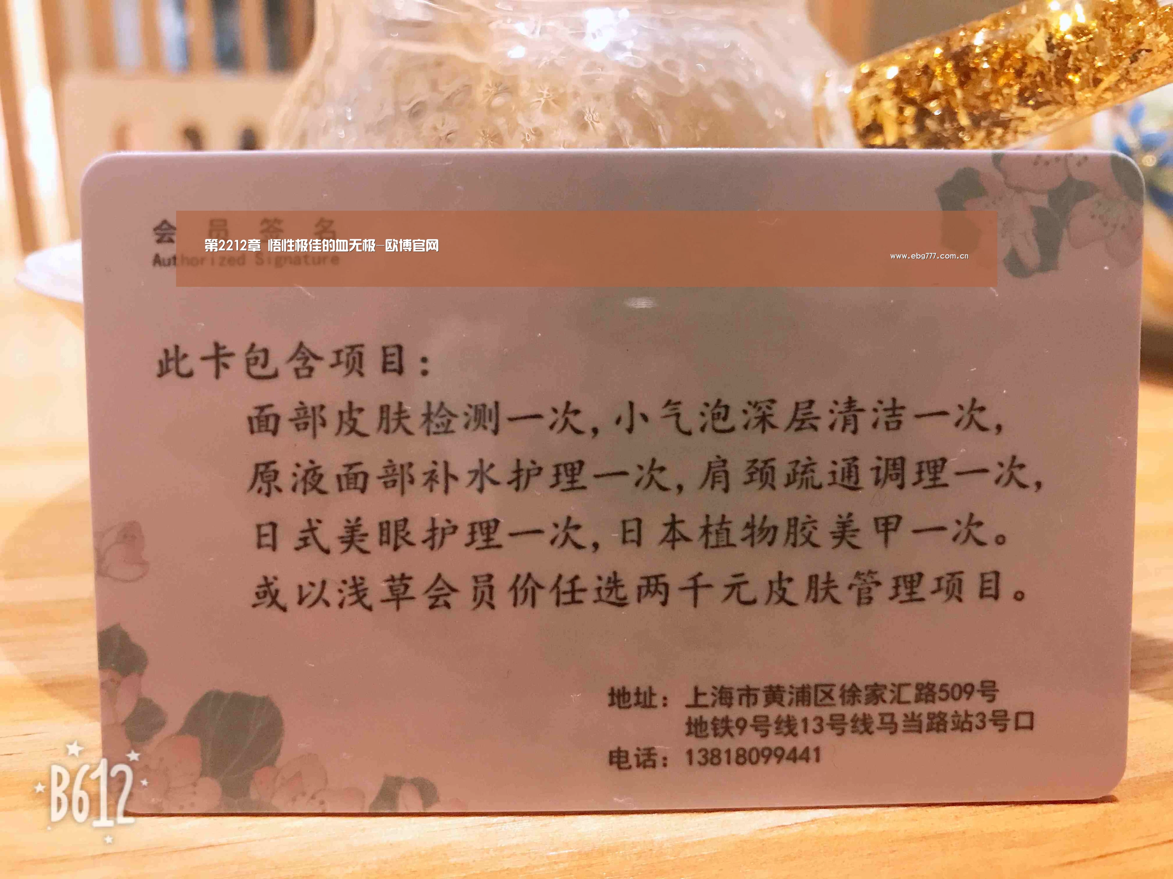 欧博官方平台