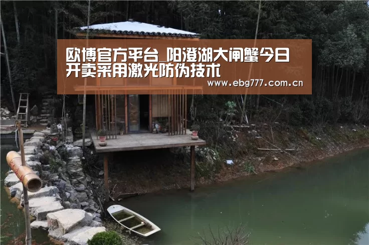 欧博游戏