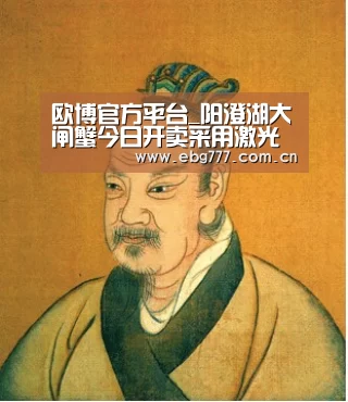 欧博登入