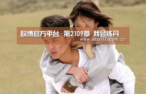 欧博官网