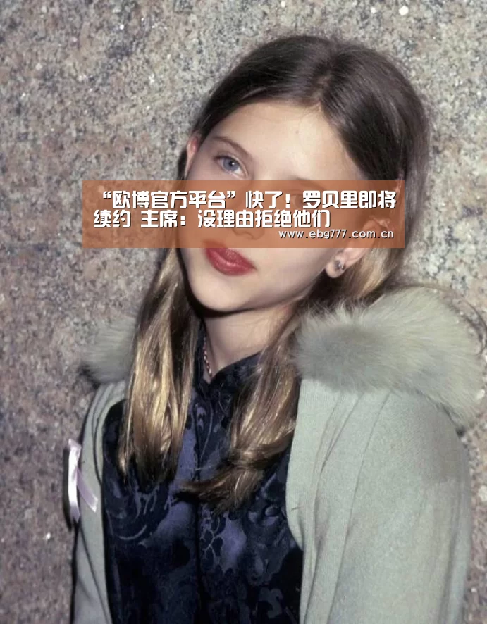 欧博官网