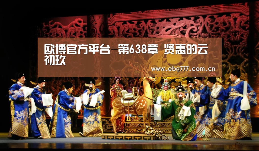 欧博官网