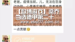 欧博官方平台