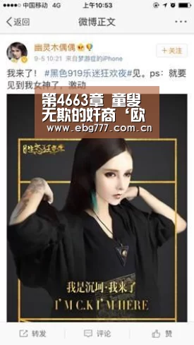 欧博官网