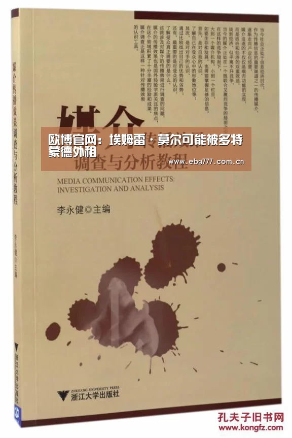 欧博官网