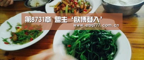 欧博官网