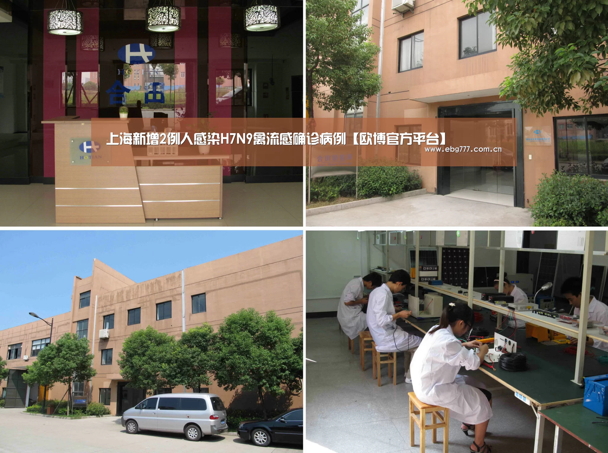 欧博官网