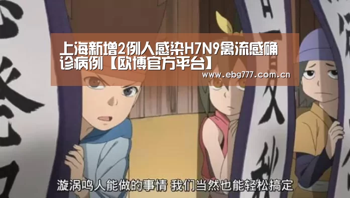 欧博游戏