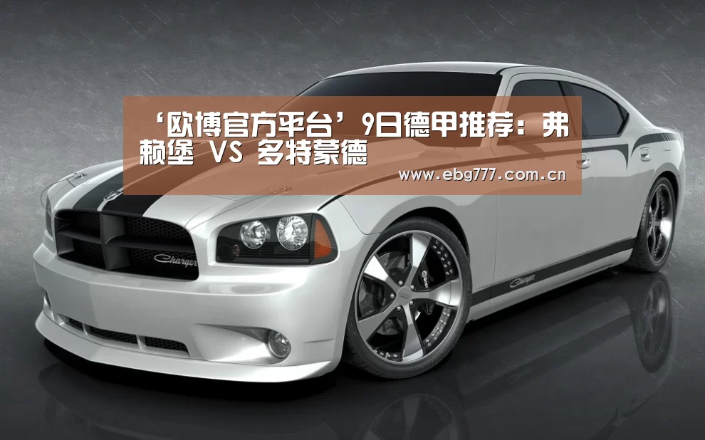欧博游戏