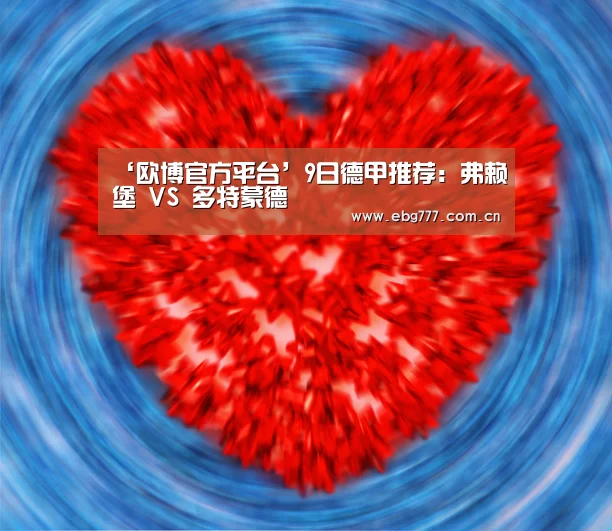 欧博官方平台