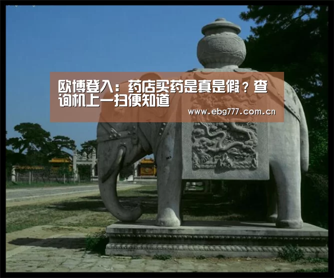 欧博官方平台