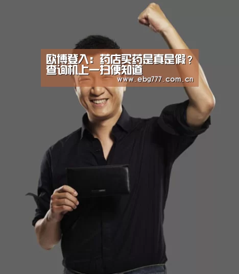 欧博官网