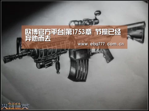 欧博官方平台