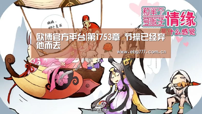 欧博登入