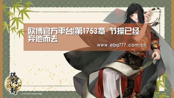 欧博官方平台