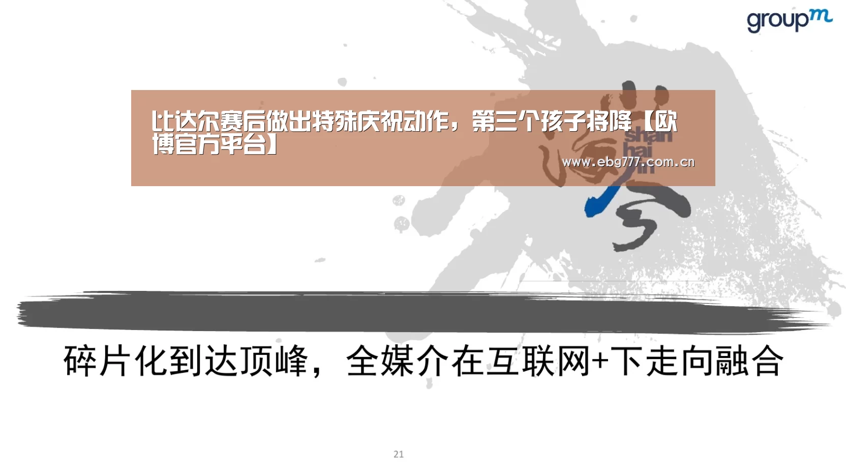 欧博官网