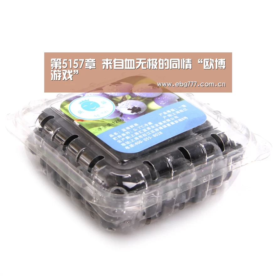欧博游戏