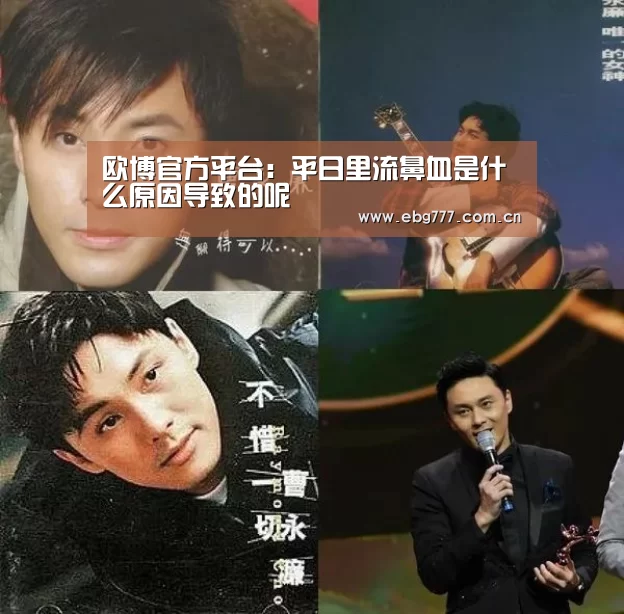欧博官方平台
